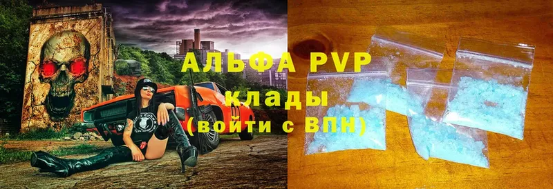 Alpha-PVP СК КРИС  Касли 